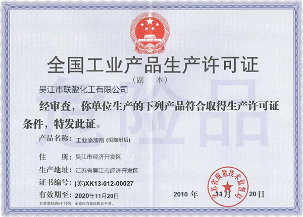 廠房設(shè)備_03.JPG